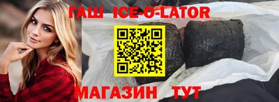 стаф Волгодонск