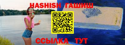 бошки Абинск