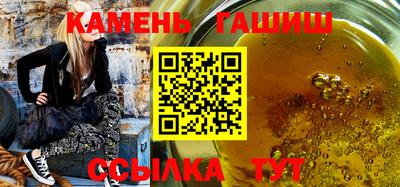 мет Волжск