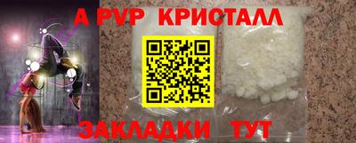 мет Волжск