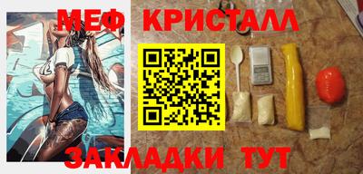 мяу мяу мука Волжский