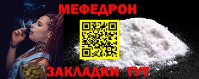 стаф Волгодонск