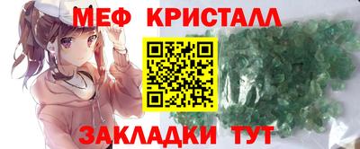 стаф Волгодонск