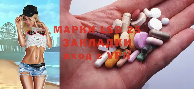 ЛСД экстази ecstasy  Нефтеюганск 