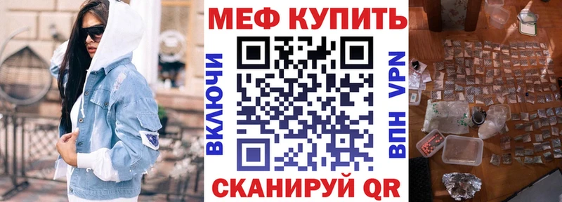 это Telegram  купить наркоту  Нефтеюганск  Меф VHQ 