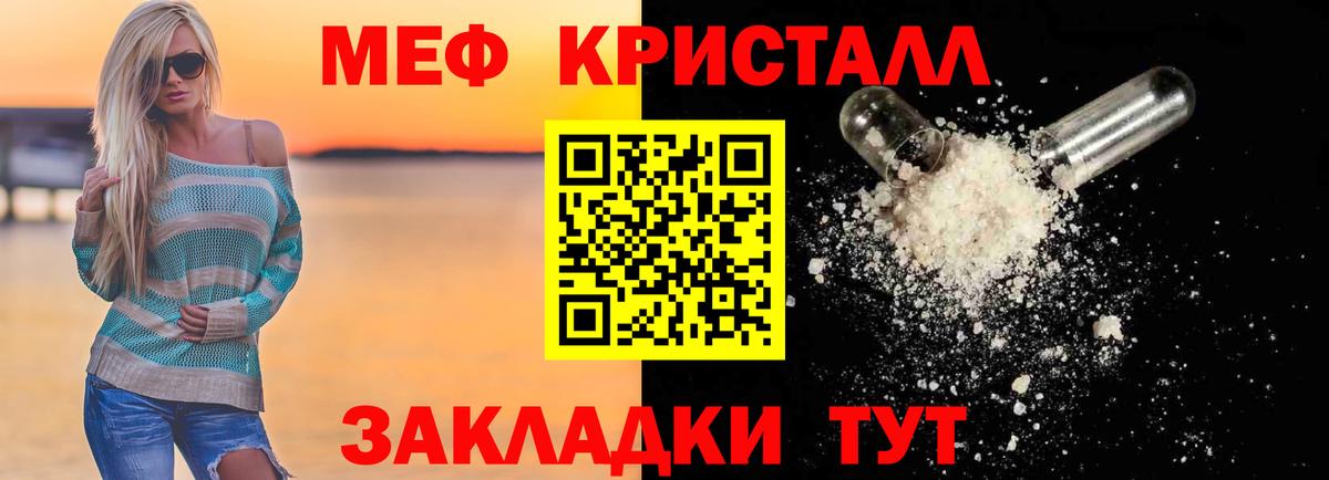 Кодеин Нефтеюганск