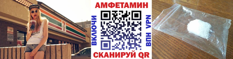 блэк спрут tor  Нефтеюганск  Метамфетамин витя  купить закладку 