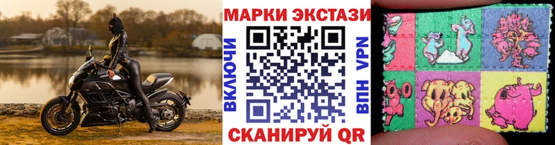 Марки N-bome 1,5мг  omg ссылки  Нефтеюганск  как найти закладки 
