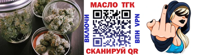ОМГ ОМГ ТОР  даркнет сайт  Нефтеюганск  ТГК гашишное масло 