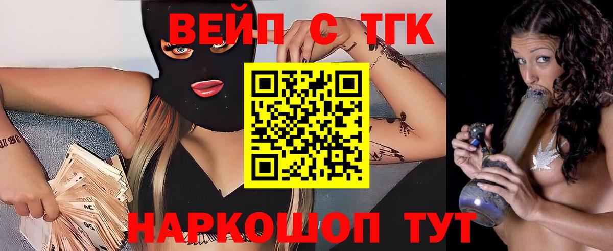 Дистиллят ТГК THC oil Нефтеюганск