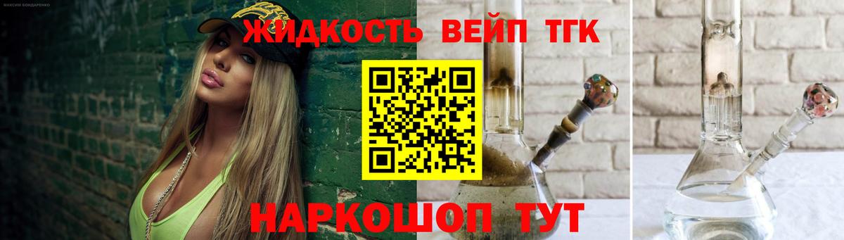 Нефтеюганск  Дистиллят ТГК концентрат  Вход с VPN 