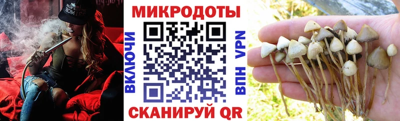 Галлюциногенные грибы ЛСД  хочу наркоту  Нефтеюганск 