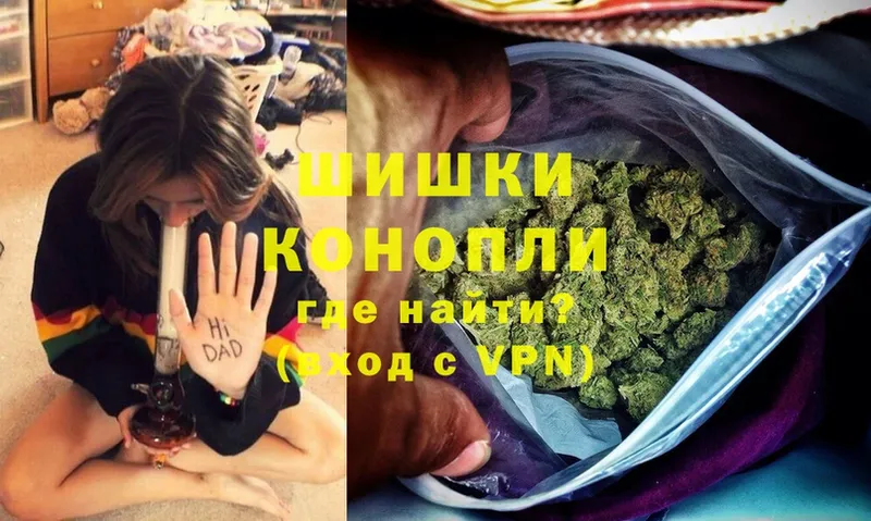 Бошки марихуана Ganja  Нефтеюганск 