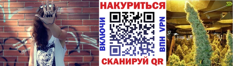 Конопля Bruce Banner  хочу   Нефтеюганск 