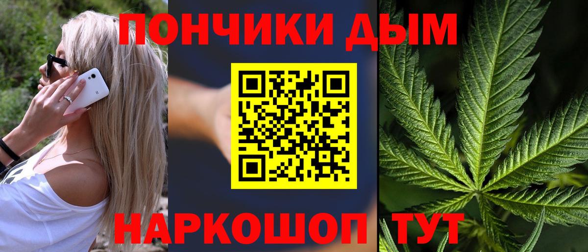 Шишки марихуана ГИДРОПОН Нефтеюганск